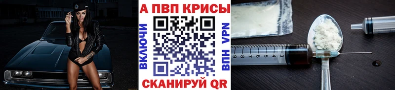 Alfa_PVP СК КРИС мега ссылки Неман
