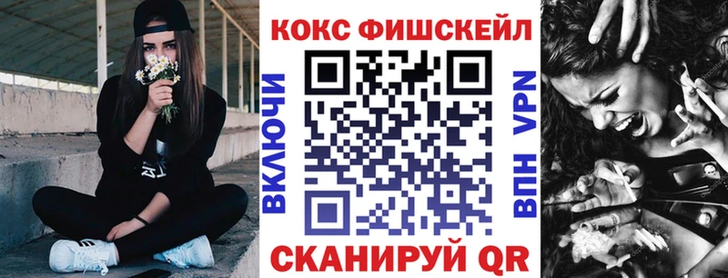Кокаин VHQ  кракен как зайти  Неман 