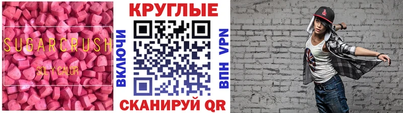 как найти наркотики  Неман  Экстази 99% 