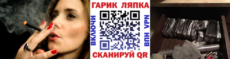 магазин  наркотиков  Неман  OMG онион  ГАШ гарик 