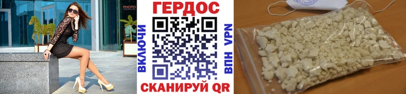 ГЕРОИН Афган  Неман 