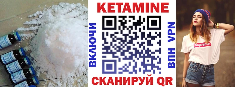 hydra   хочу   Неман  КЕТАМИН ketamine 