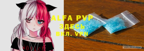 стаф Алексеевка