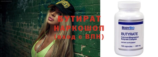 стаф Алексеевка