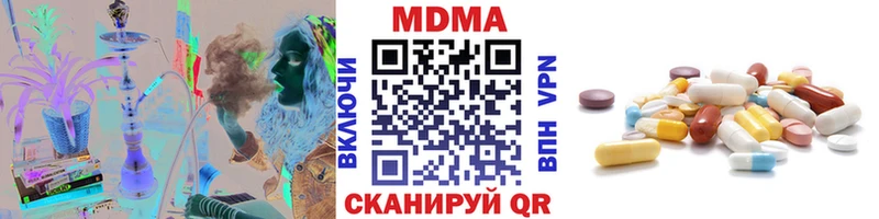 хочу наркоту Неман МДМА молли