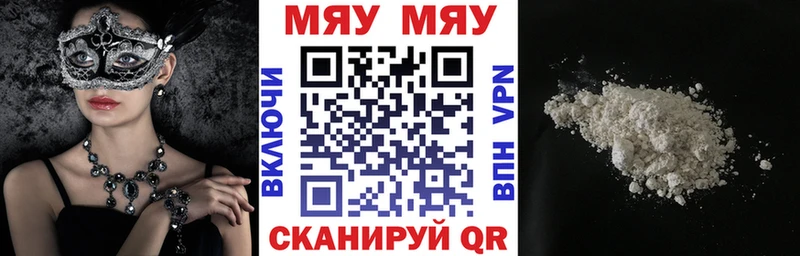 blacksprut как зайти  мориарти официальный сайт  МЯУ-МЯУ мяу мяу  Неман 