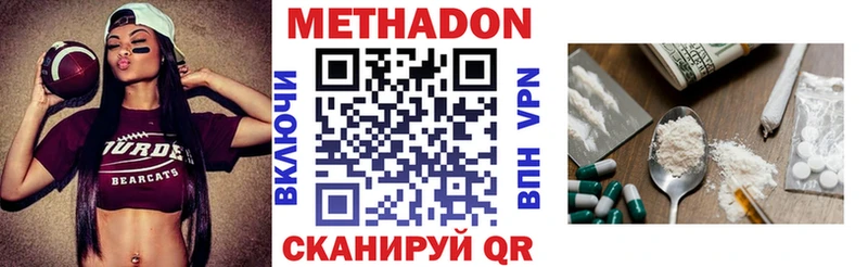 ссылка на мегу онион  Неман  МЕТАДОН кристалл 