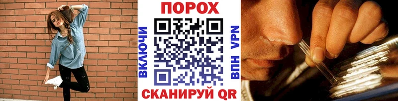 Первитин кристалл  хочу наркоту  Неман 