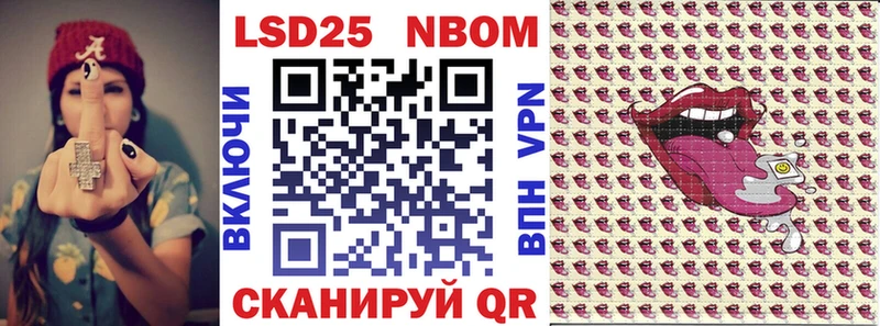 Марки N-bome 1500мкг  дарнет шоп  Неман 
