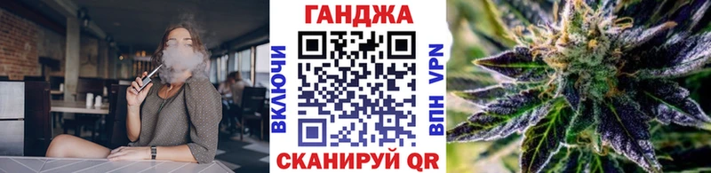 Конопля марихуана Неман
